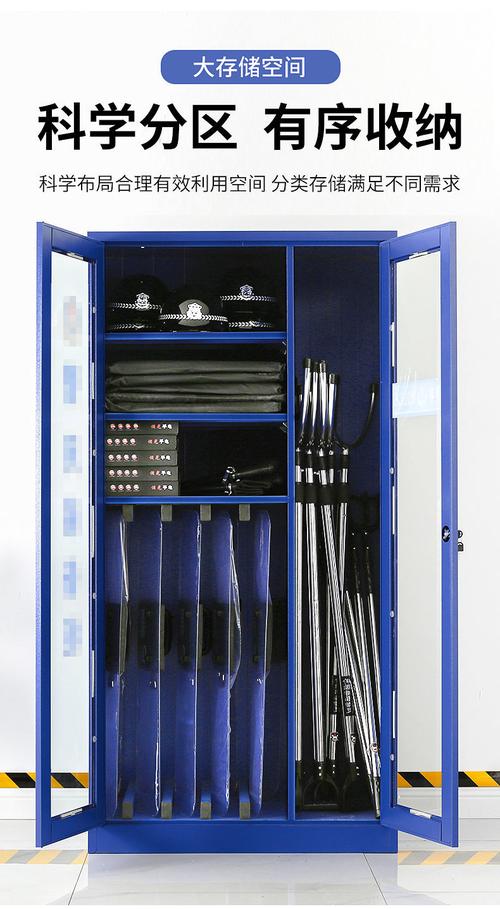 防暴器材柜安保八件套装备柜学校幼儿园保安应急反恐器械柜钢叉柜18m