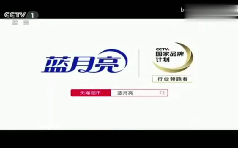2018 02 15 cctv1广告 彭于晏 潘玮柏等-时尚视频-搜狐视频