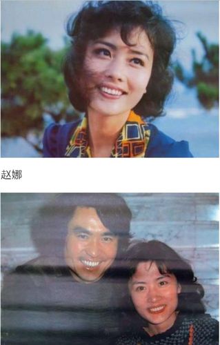 祝延平有过两次婚姻,第一任妻子是著名演员赵娜,80年代爆红的赵娜是
