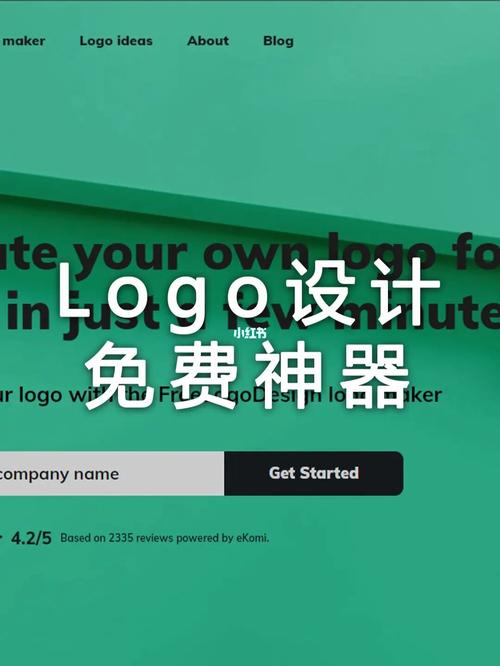 97logo|免费logo生成器,商标一键设计