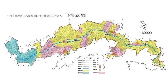 五峰土家族自治县柴埠溪大峡谷景区开发项目可行性研究