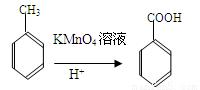 ②苯的同系物(如甲苯,乙苯等)能被酸性高锰酸钾氧化为苯甲酸,例如