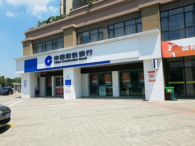 中国建设银行武汉太子湖北路支行