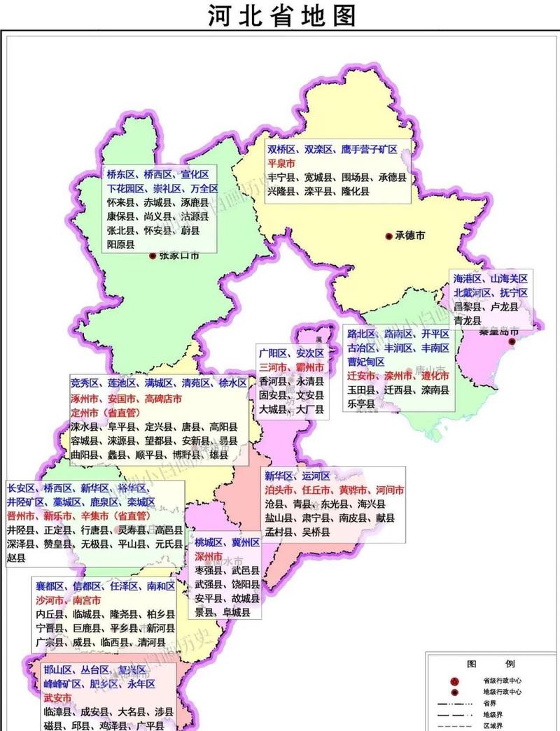 河北省的县市区急需优化调整 河北省总面积约18.