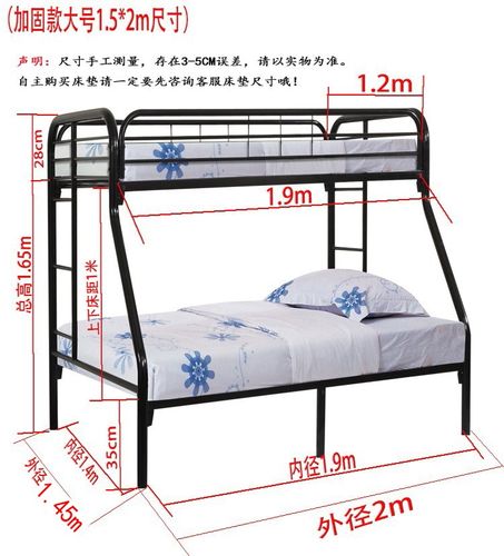 欧式铁艺床上下床双层床上下铺铁床员工学生宿舍铁艺床高低床1.2米,1.