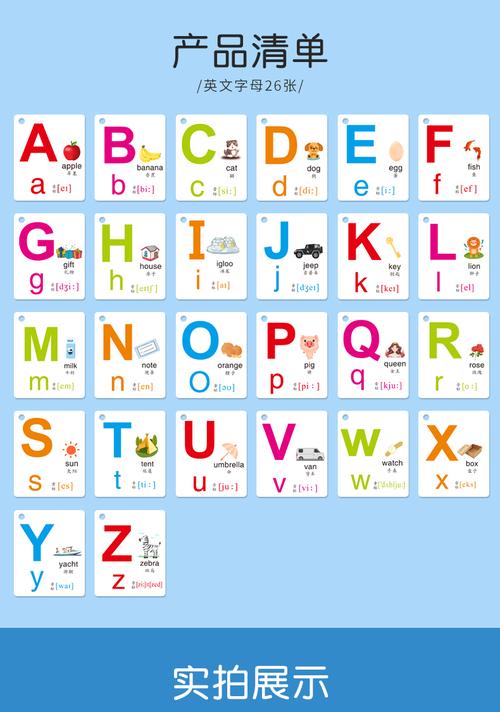 一三年级abcd手写体儿童启蒙早教 英文字母卡片/学生版/小号【图片