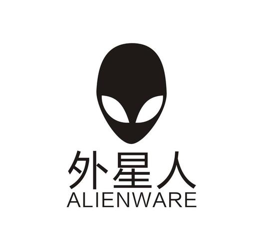 外星人 alienware 商标公告