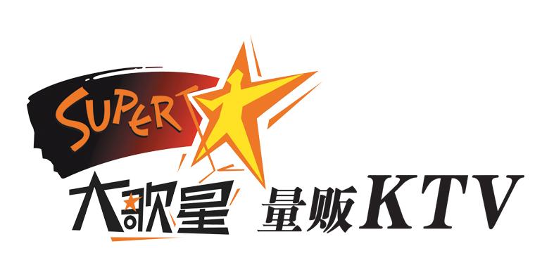 1,大歌星logo
