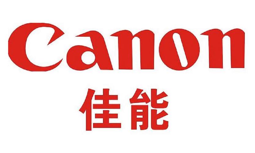 佳能(中国)logo