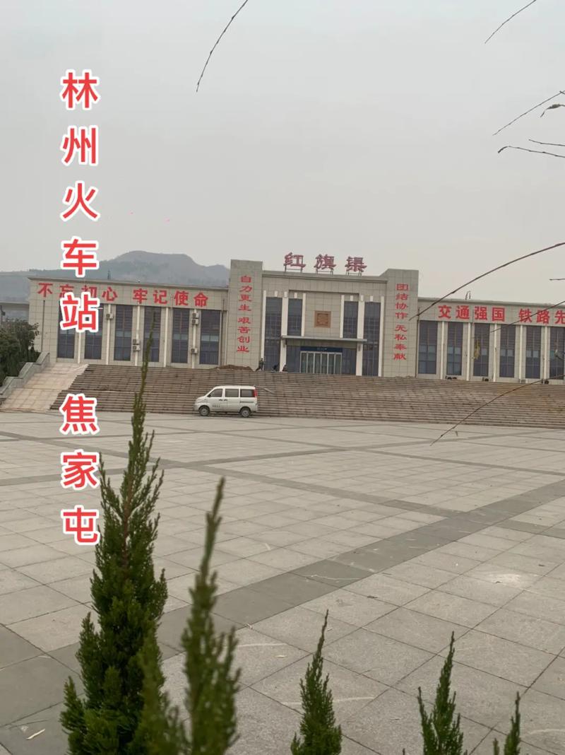 抖音图文来了   红旗渠站 红旗渠站,位于中国河南省安阳市 - 抖音