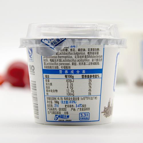 卡士酸奶3.3g原味鲜酪乳风味发酵乳低温酸奶100g3杯顺丰包邮