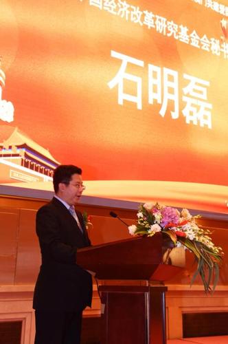 中国经济改革研究基金会秘书长石明磊在致辞中表示,伟大事业需要伟大