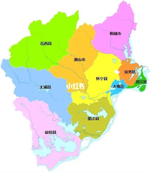 安庆全市划分为3个区:迎江区,宜秀区,大观区;5个县:怀宁县,岳西县
