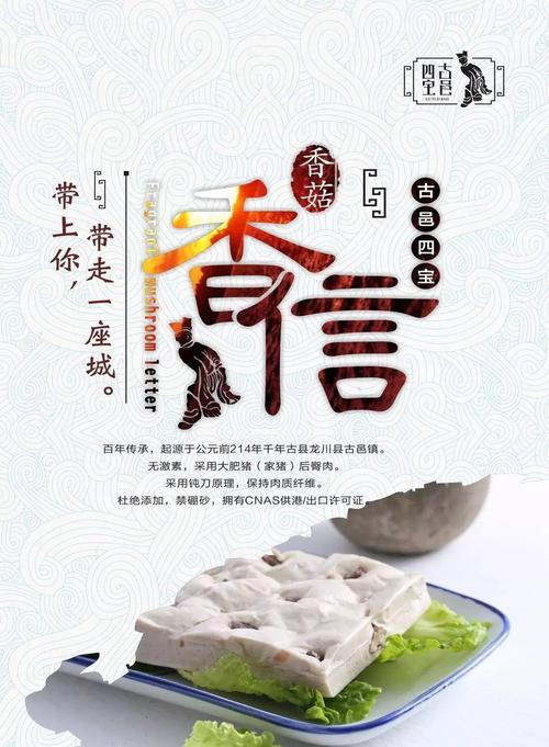 龙川正宗肉丸香信春卷豆腐丸客家历史文化再也不怕吃不到好货了