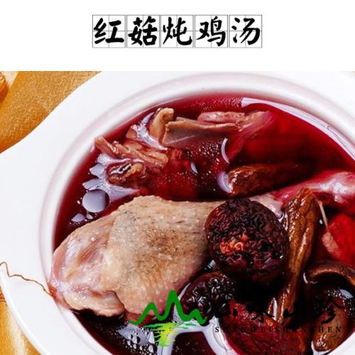 红菇炖鸡汤