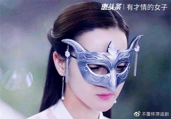 又丑又小,赵露思在电视剧《三千鸦杀》中戴的面具就要可爱多了,是一个