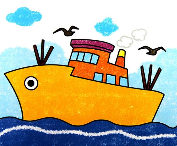 儿童绘画作品大轮船