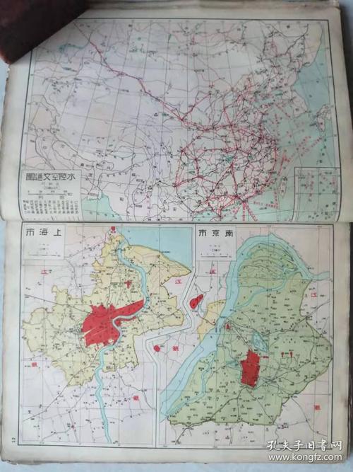 民国二十九年《新中华地图》,汪伪汉奸政府出版,铁的历史告诉后人,当