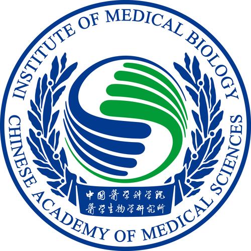 中国医学科学院医学生物学研究所