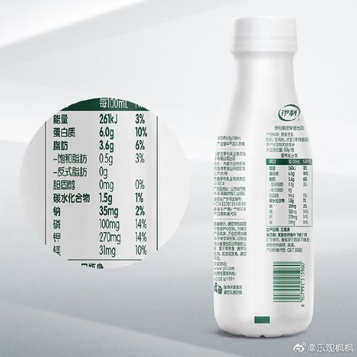 [40] [色]伊利植选植物高蛋白奶原味 . 来自乐观枫枫 - 微博