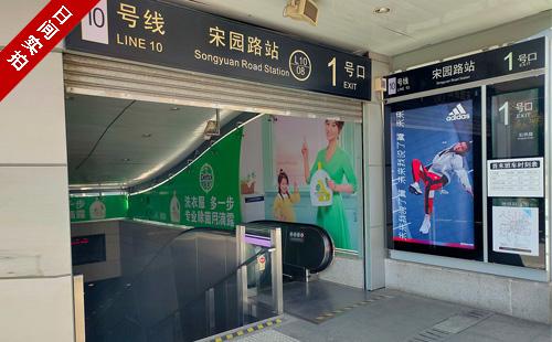 独家推荐上海地铁出入口滚动灯箱广告