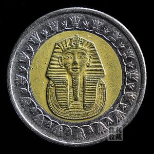 包邮 埃及1法老王 25mm硬币非洲外国钱币各国外币老钱币真币吊坠