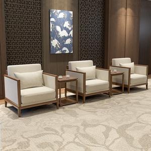 新中式实木会议沙发组合接待室办公会客区简约商务大堂单人洽谈椅