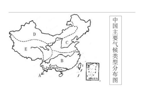 中国地理空白图