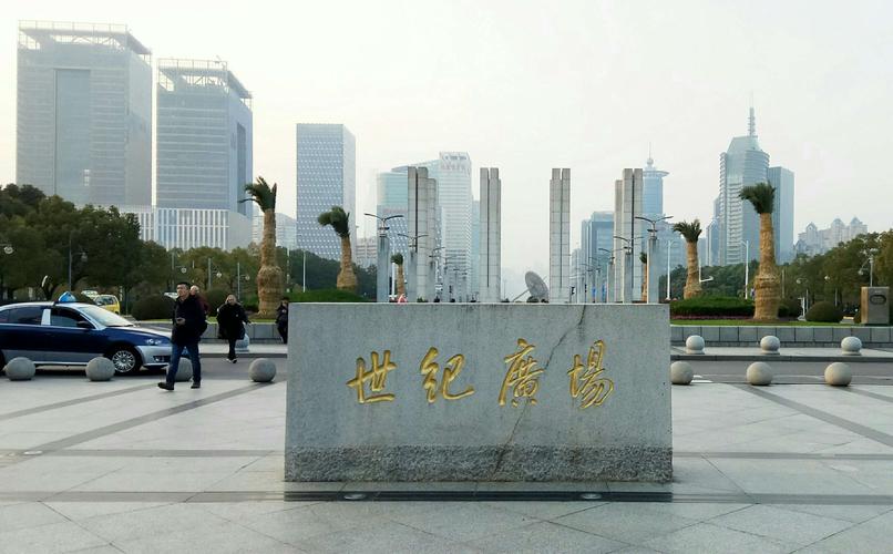 上海浦东世纪广场, 在世纪大道南端,其中心位置,竖立着一座地标性建筑