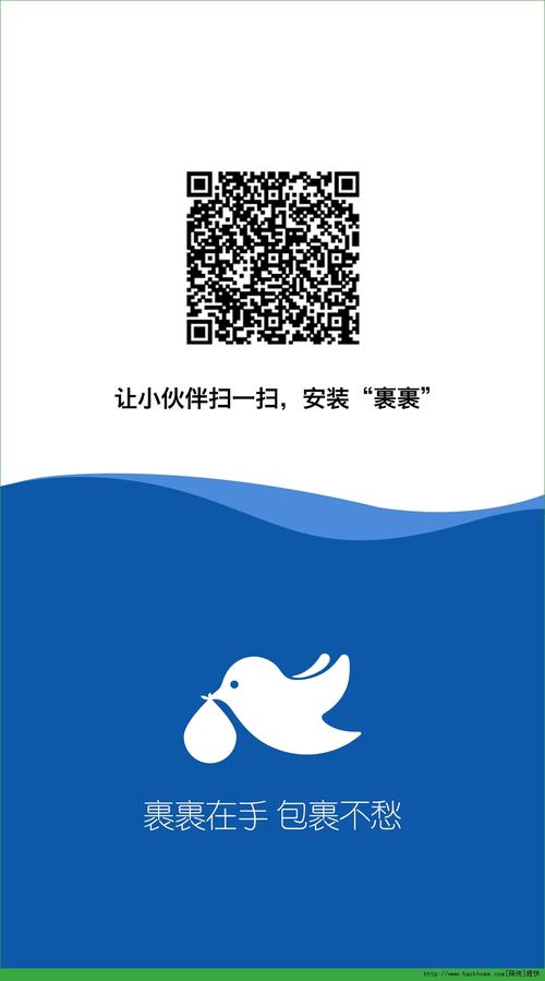 菜鸟驿站app官网v030