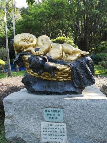 广州雕塑公园之雕塑