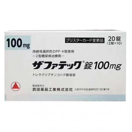 日本武田糖尿病治疗剂 曲格列汀琥珀酸盐片 dpp-4