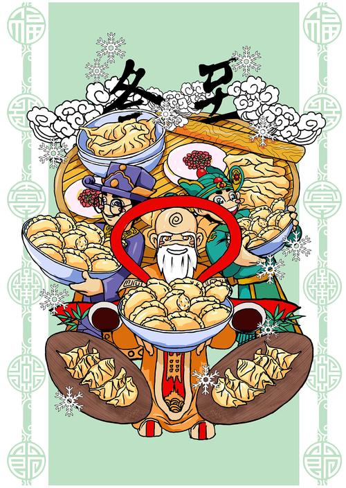 中国传统节日插画 - 仁而已 - 转载作品 - 视觉中国(爱视觉)