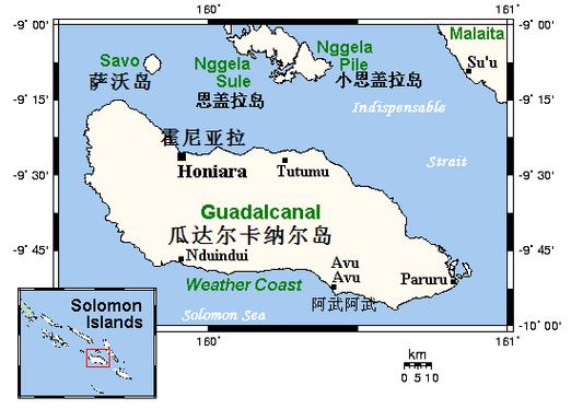 瓜达尔卡纳尔岛地图瓜达尔卡纳尔岛地图瓜达尔卡纳尔岛地图瓜达尔卡
