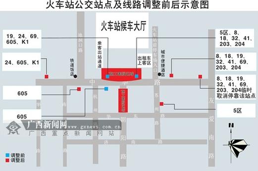 南宁火车站部分公交站点及线路3月1日起调整(图)