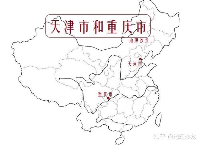 直辖市天津市和重庆市2018年gdp总量有望双双超过两万亿元