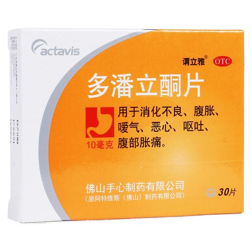 多潘立酮片(谓立雅)用于消化不良,腹胀,嗳气,恶心,呕吐,腹部胀痛.