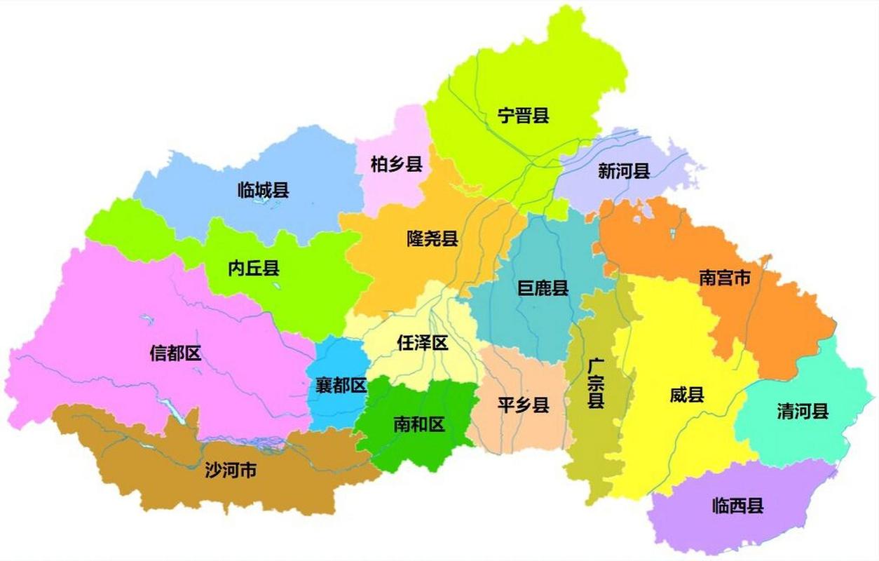 邢台全市划分为 4个区:襄都区,信都区,任泽区,南和区; 12个县:内丘