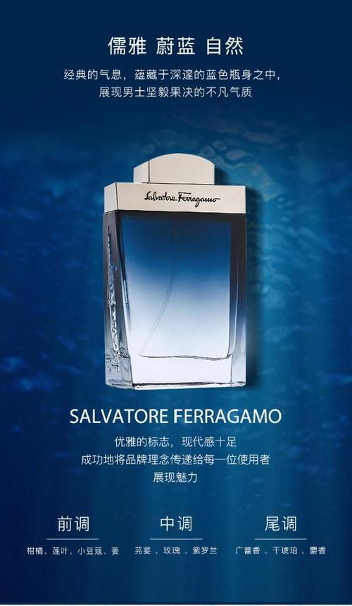 【支持购物卡】 菲拉格慕(ferragamo)蓝色经典淡香水30ml/100ml 男士