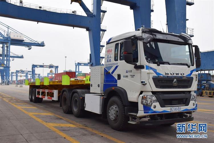 1月7日,港口智能电动集装箱牵引车(简称"无人集卡")在天津港码头进行