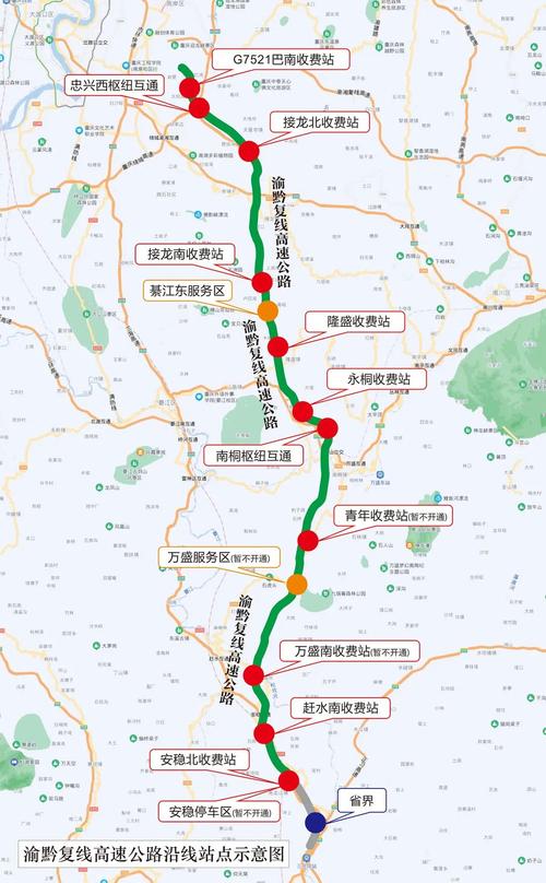 高速路北起重庆绕城高速忠兴枢纽互通,与规划中的城市快速干道相接