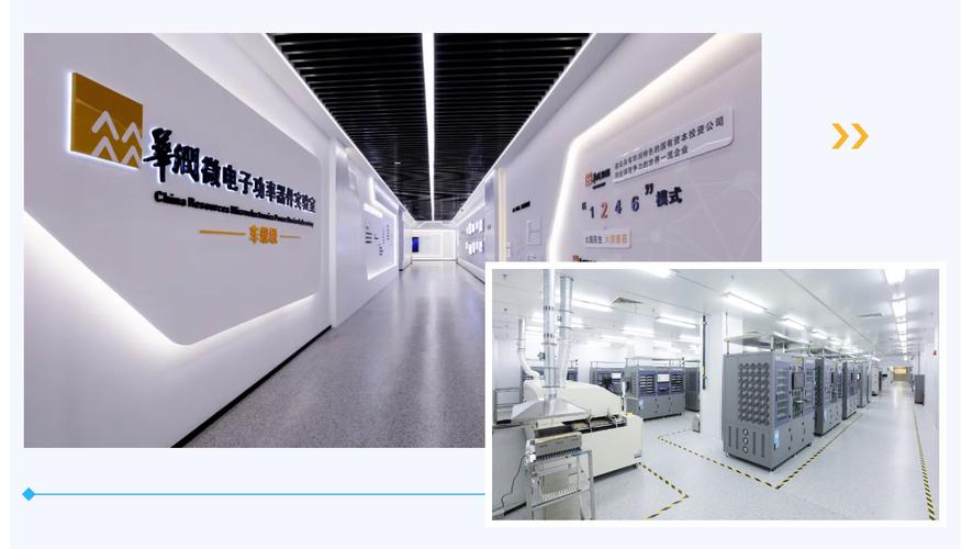 华润微电子重庆实验室高质量通过cnas认证