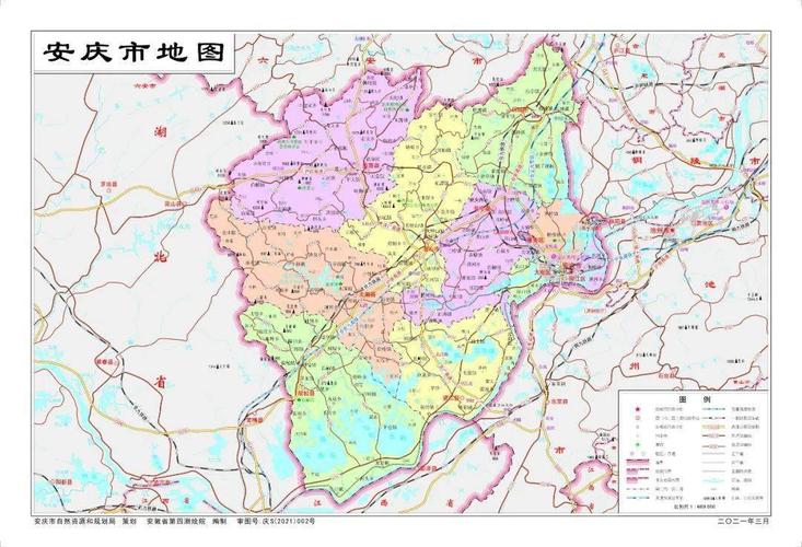 安庆市标准地图正式上线