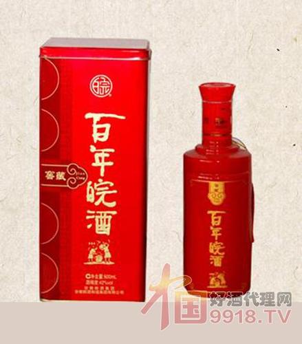 安徽皖酒集团百年皖酒窖藏-红瓶装