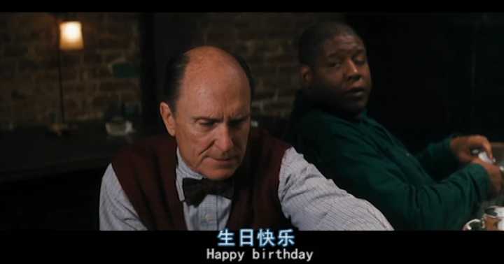 哪些电影里有"生日快乐"这句台词?