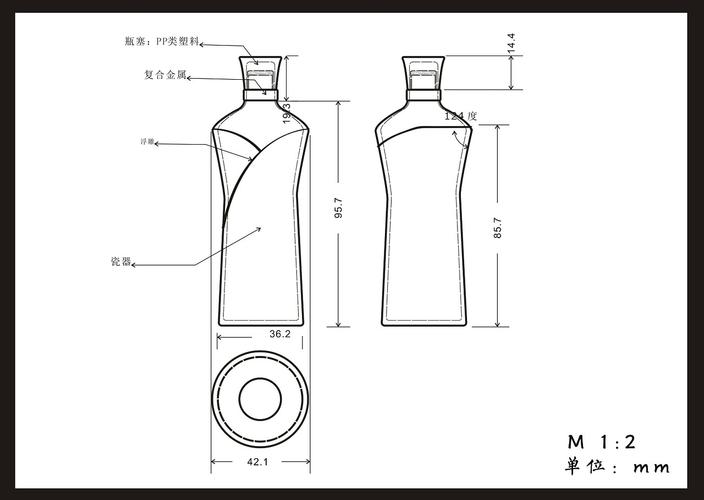 酒瓶容器造型