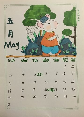 周末我们布置了一项作业,制作五月的英文日历,咱们快来看看吧!