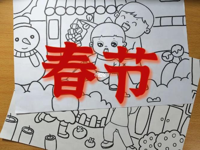幼师考编  #儿童画临摹  #放鞭炮  #春节#儿童画模板  #儿童画素材