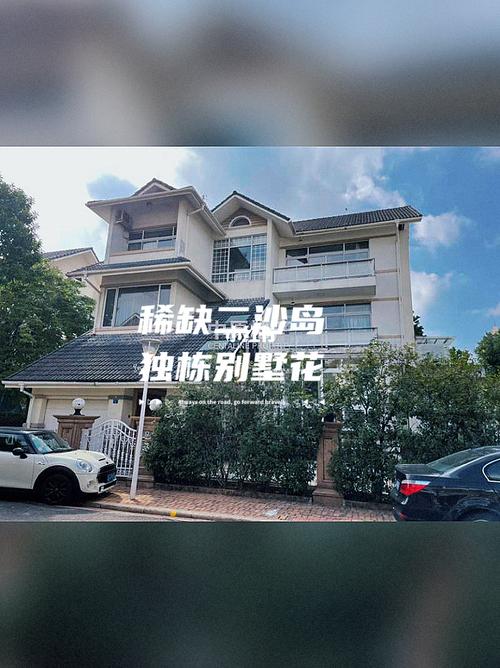 广州富人区二沙岛独栋别墅稀缺放售18亿