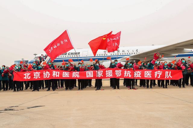 最后一支支援武汉国家医疗队——北京协和医院医疗队返京